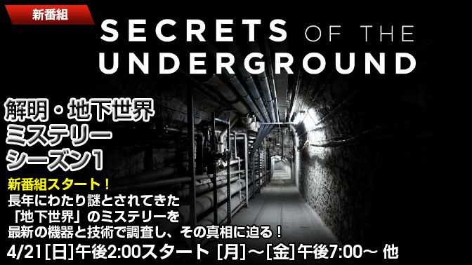 4_Underground